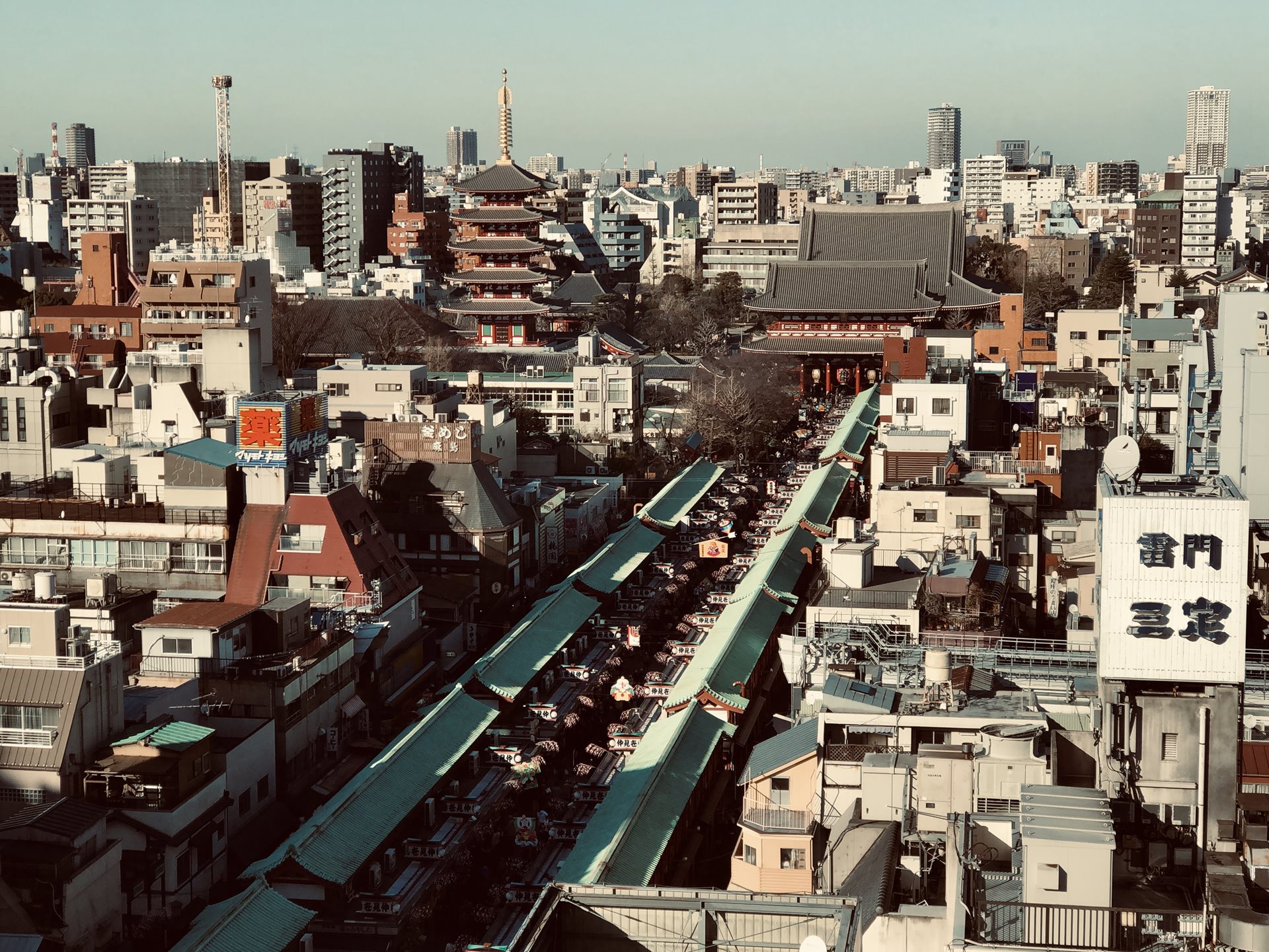 Japanese City skyline